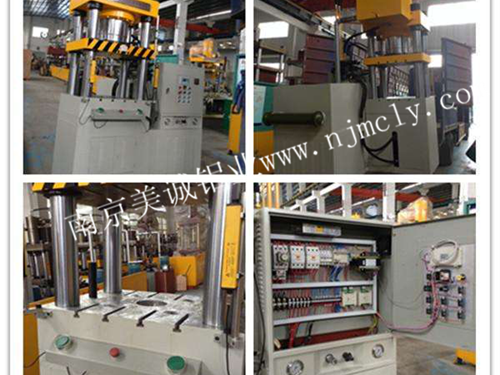 什么是開模型材？