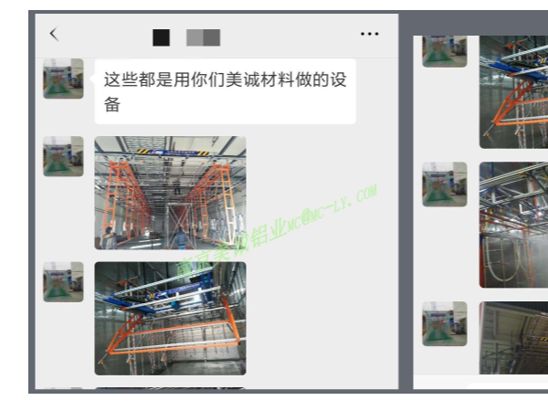 客戶的分享，美誠鋁材經得住考驗