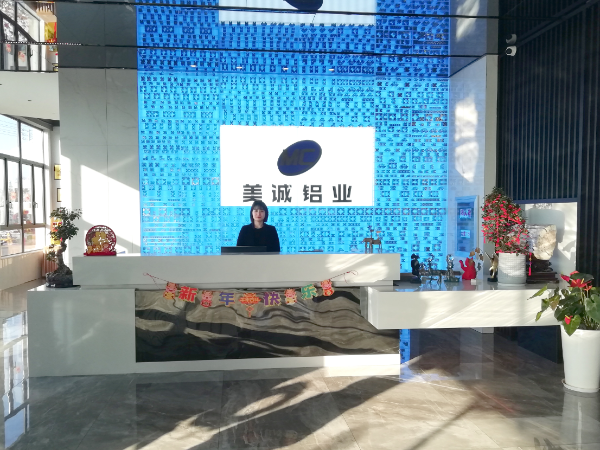 南京美誠鋁業如何迎新年？